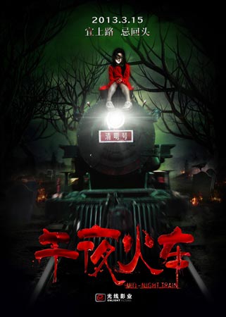 一比一仿松堡学院毕业证